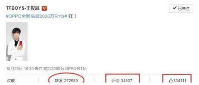 Tfboys同为oppo手机代言，终于可以知道到底谁的人气最高了！