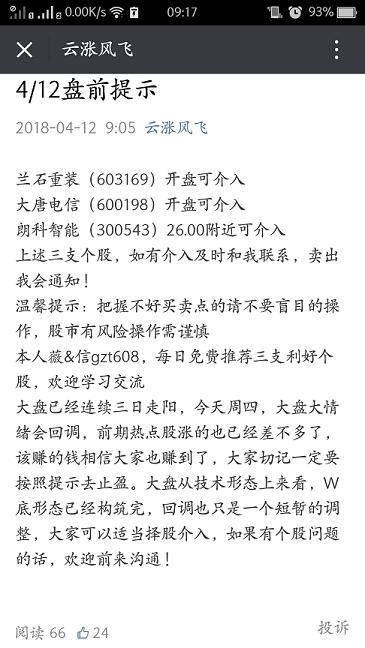 张杰一句话暴露了双胞胎的真实身份，真的是试管婴儿？