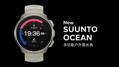 ​颂拓推出 Ocean 多功能户外潜水表：潜水轨迹记录，售价 6999 元