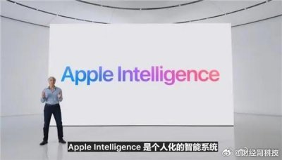 ​苹果回应仅两款iPhone支持AI：出于速度考虑而非营销