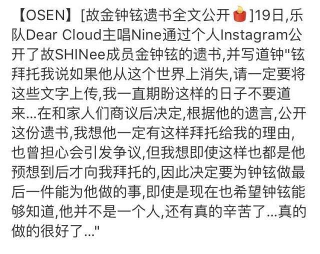 谢谢你金钟铉，这一生辛苦了，愿天堂的你不再疲惫