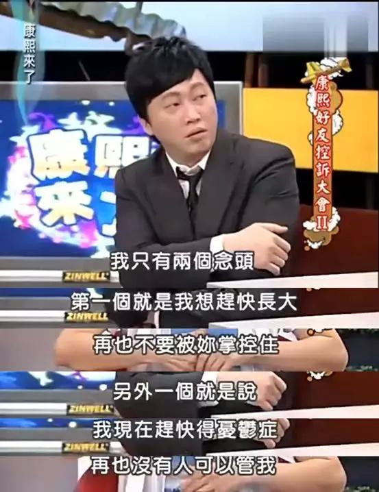 孙安佐认罪，狄莺极端的控制欲终究毁了孩子