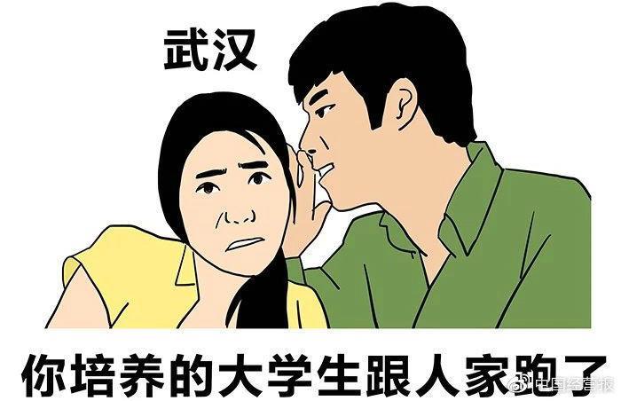 辛苦培养的人才留不住，曾经的“大县城”如何蜕变为中部第一城？