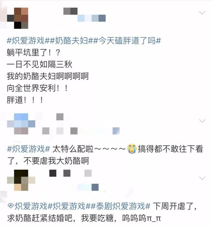 剧情太狗血，但却让人欲罢不能…