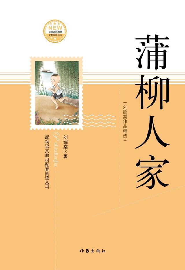 刘绍棠小传:从北大退学神童作家,不当副市长“大运河之子”!