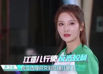 ​当不了爱豆就当老板娘，《创造营101》江璟儿被求婚，钻戒吸睛