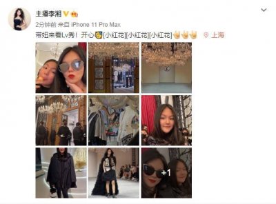 ​李湘离婚后首晒与女儿合照，超大巨钻抢镜，母女俩全身名牌显贵气