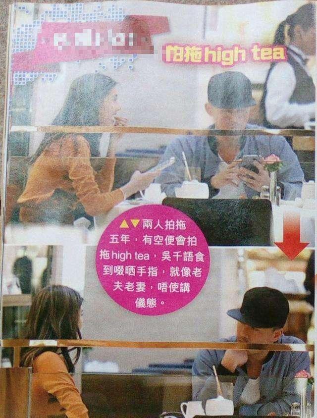 林峰与吴千语秘密订婚，林父阻儿子房产加女方名