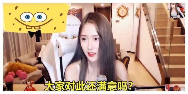 腐团儿首次挑战直播催眠，想要模仿轩子巨二兔，无奈被观众吐槽！