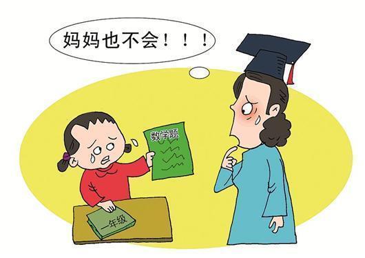 小学考试又现“神考题”，这些题你会做吗？