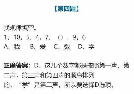 小学考试又现“神考题”，这些题你会做吗？