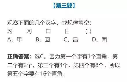 小学考试又现“神考题”，这些题你会做吗？