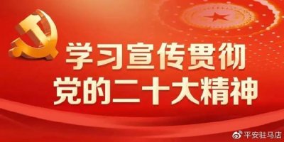 ​不懈追凶！驻马店警方命案积案攻坚战系列报道（四）