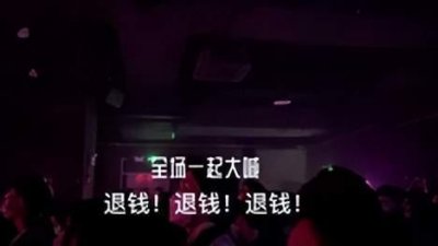 ​继比赛时跑音后，又放粉丝鸽子，被“雪藏”后的曾轶可破罐破摔