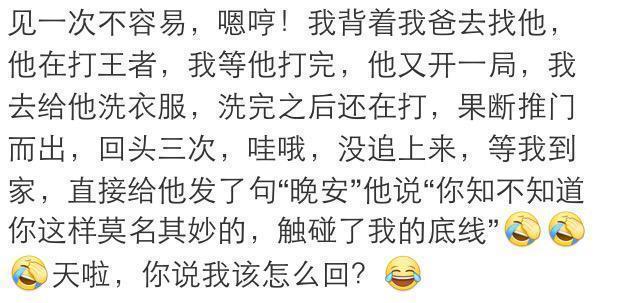 细节打败爱情，同样细节也会成就爱情，看他们的经历你就会明白