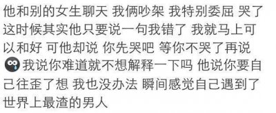 ​细节打败爱情，同样细节也会成就爱情，看他们的经历你就会明白