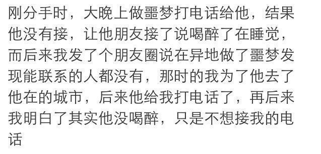 细节打败爱情，同样细节也会成就爱情，看他们的经历你就会明白