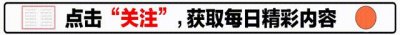 ​遮不住了？女大学生军训热舞走光，当事人被网友扒了个底朝天