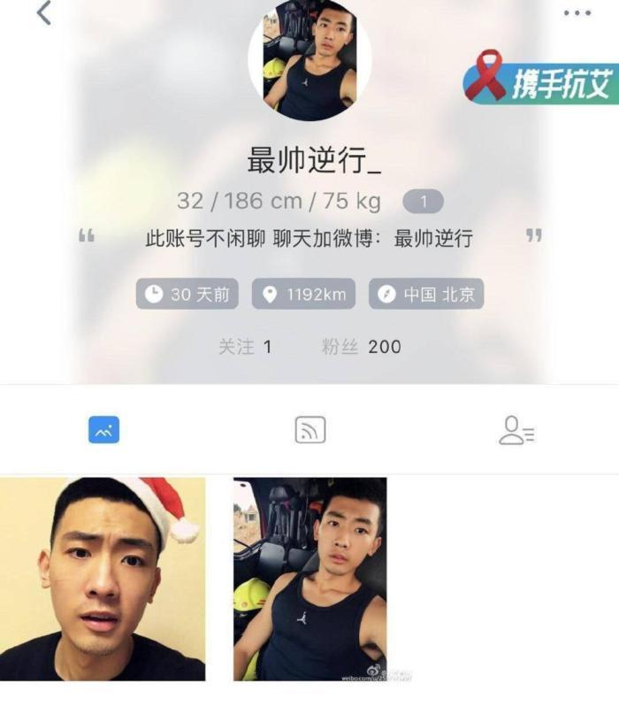 实锤！节目里和傅园慧谈恋爱的男子被扒是同性恋，还是同志主播