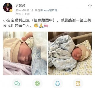 ​米杨方颖超喜获女儿！父母都参加过奥运，15年后上海女排或出国手