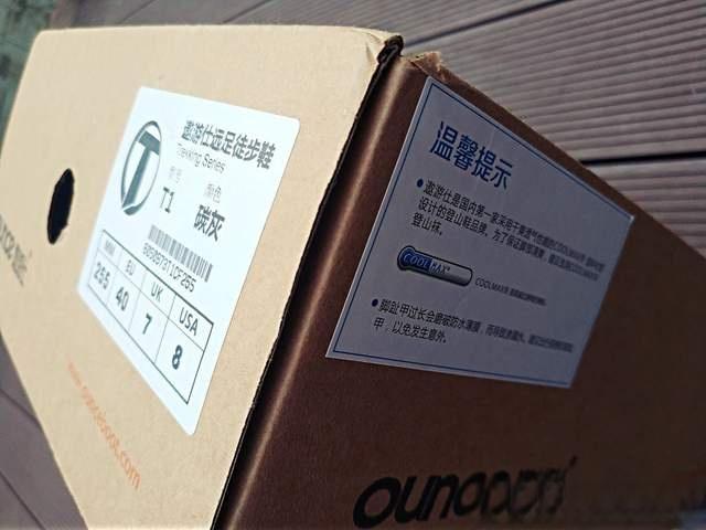 纵享探索乐趣：OUNCE遨游仕T1B登山鞋体验-