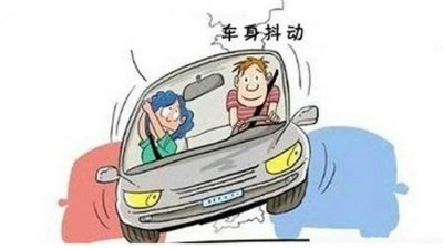 ​车子开着突然抖动怎么回事