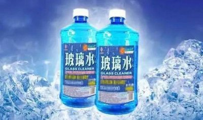 ​玻璃水冻了加酒精能化开吗