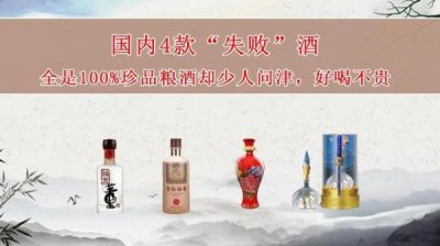 ​董酒国密54度价格查询表  董酒国密54度 500ml