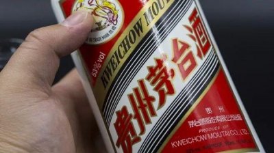 ​茅台酒厂钟正强简介(茅台酒厂钟正强简介学历)