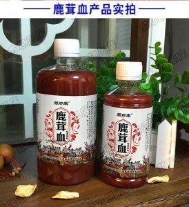 ​鹿血泡酒有什么功效和作用？鹿血泡酒有什么功效和禁忌