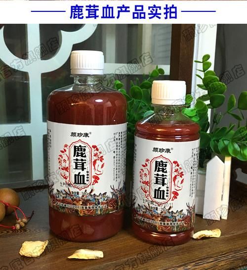 鹿血泡酒有什么功效