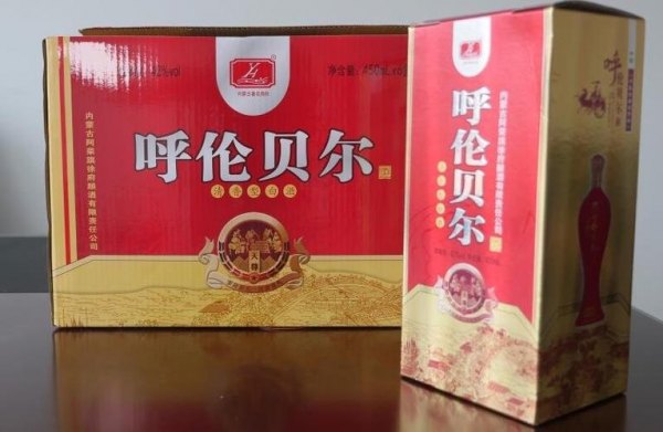 呼伦贝尔盒酒买多少钱