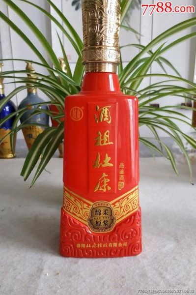 酒祖杜康宋价格