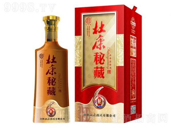 杜康酒42度秘藏20