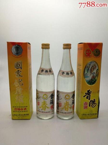 北梁王42度白酒