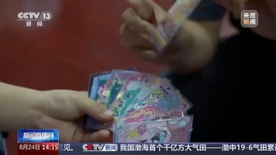 ​警惕骗局！13岁女孩网上卖闪卡被骗8万多元