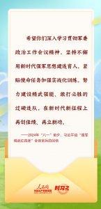 ​时习之 青春华章丨习近平写给青年朋友的“信”