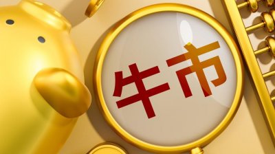 ​“牛市旗手”归来！46只券商股全线涨停，00后忙开户，券商无心放假