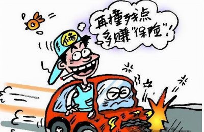 ​当了三年保险公司查勘定损员，告诉我们这个行业的秘密