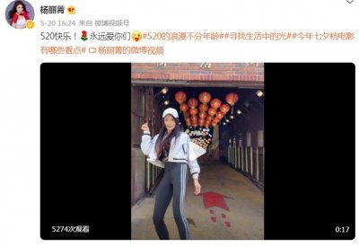 ​杨丽菁：“武侠第一美女”，拍戏没用替身差点丧命，54岁仍未婚