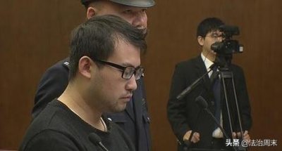 ​杀害小学生的黄一川 一审被判死刑