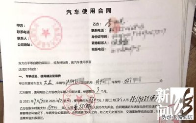 ​坑惨网约车司机！套路租车骗局…80多人中招→