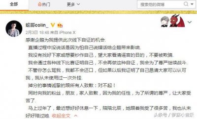 ​消失48天的蛇哥怎么样了?妻子爆料:除了“一夜七下”什么都做