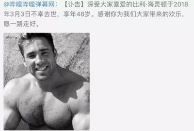 ​木吉鬼步成绝响，世上再无幻想乡