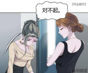 ​都市漫画有哪些？腾讯动漫APP好看的都市爱情漫画大全