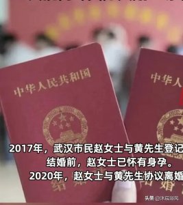 ​男子奉子成婚6年后，发现孩子并非亲生，法院判女方赔60万元