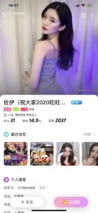 ​性感电臀女王佐伊 热舞让人移不开眼