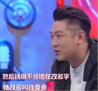 ​壁咚陈乔恩和大张伟尬表情包，王一博这是要霸屏了