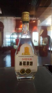 ​酒中翘楚“特制黄鹤楼酒”