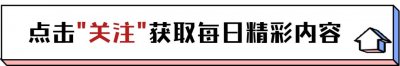 ​33岁湛江演员郑钤丹，灵气消失身材走样，网友：果然是八姑女儿